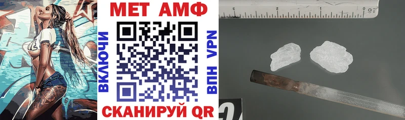 Амфетамин Premium  Тайга 