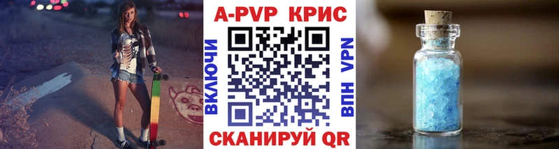 Альфа ПВП VHQ  omg как войти  Тайга  где купить наркотик 