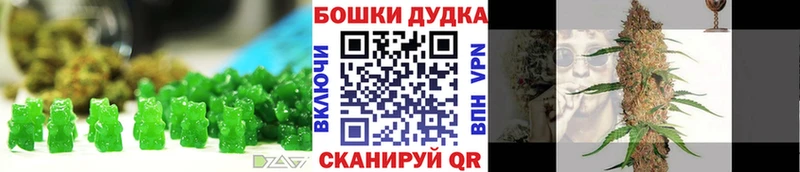 Cannafood марихуана  Тайга 