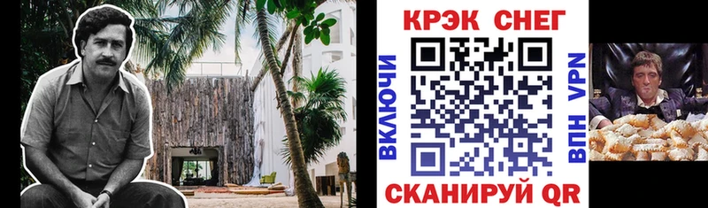 COCAIN 99%  купить наркотики цена  Тайга 