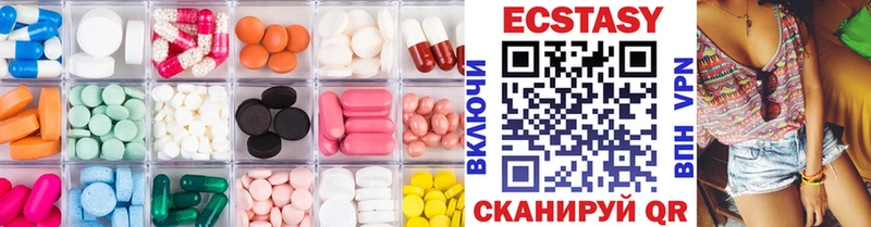 Экстази VHQ Тайга