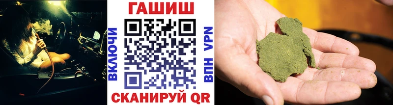 Гашиш 40% ТГК  kraken ССЫЛКА  Тайга  где продают наркотики 