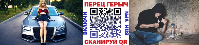 площадка какой сайт Тайга ГЕРОИН белый блэк спрут рабочий сайт