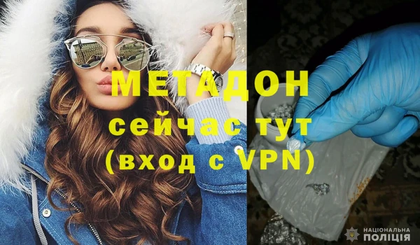 гидра Аркадак