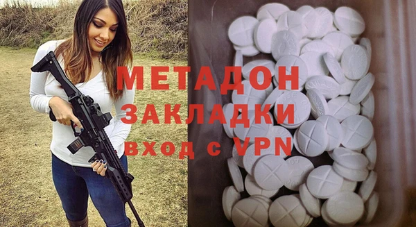 прущая мука Армянск