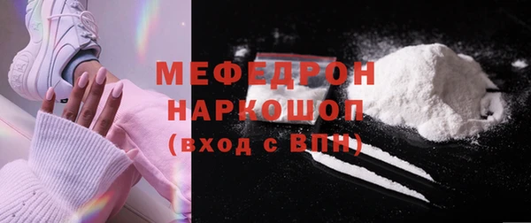 гидра Аркадак