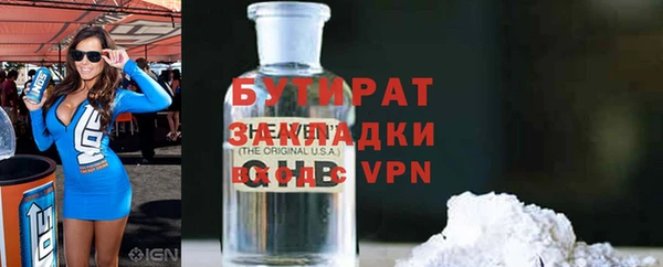 гидра Аркадак