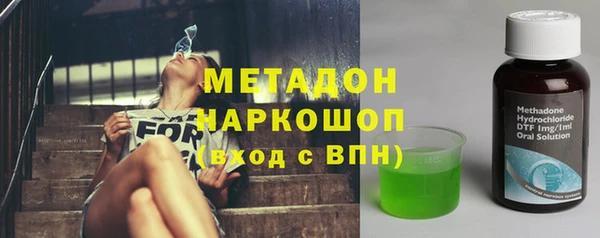 прущая мука Армянск