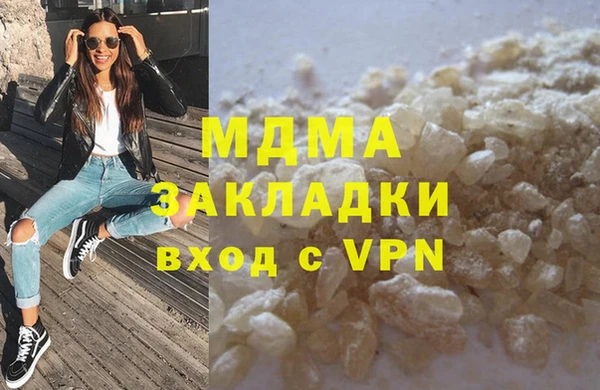 гидра Аркадак