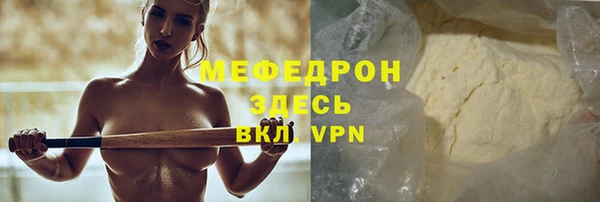 прущий лед Арсеньев