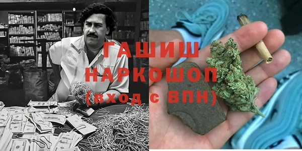 гидра Аркадак