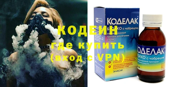 гидра Аркадак