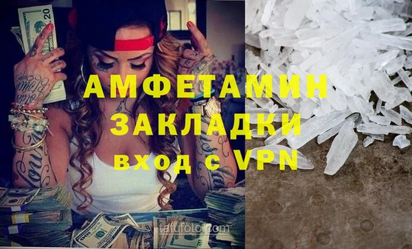 прущий лед Арсеньев