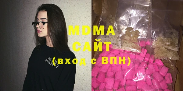 гидра Аркадак
