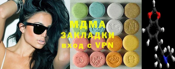 прущая мука Армянск