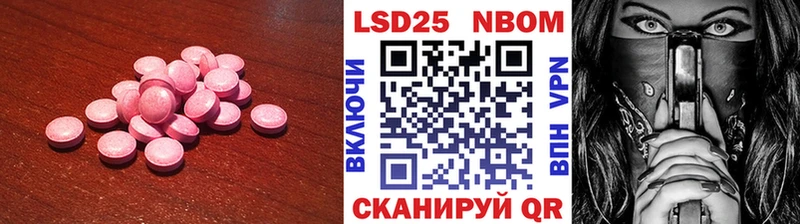 Лсд 25 экстази кислота  закладка  Тайга 