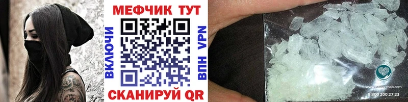закладки  kraken ONION  сайты даркнета официальный сайт  Тайга  Меф кристаллы 