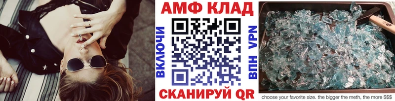 Первитин винт  как найти закладки  Тайга 