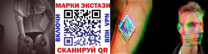 Наркотические марки 1500мкг  ОМГ ОМГ маркетплейс  Тайга  купить наркотик 